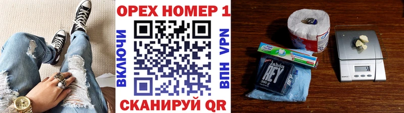 Где купить наркотики Зеленокумск Галлюциногенные грибы  СОЛЬ  Бошки Шишки  КОКАИН 