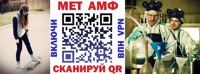 АМФЕТАМИН Розовый  Зеленокумск 