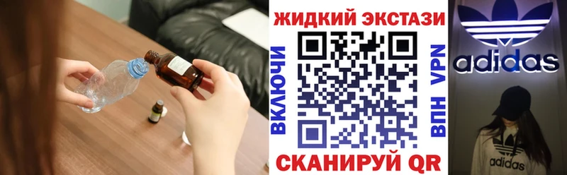 БУТИРАТ вода  что такое наркотик  Зеленокумск 