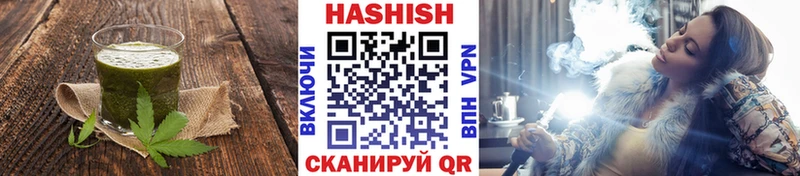 Печенье с ТГК конопля Зеленокумск