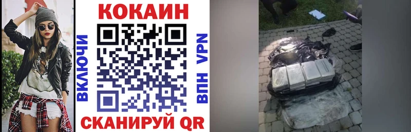 КОКАИН 99%  Зеленокумск 