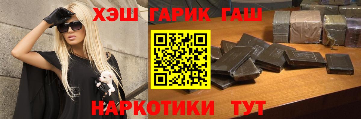 Гашиш ice o lator Зеленокумск