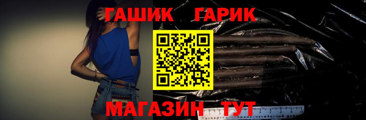 Гашиш Ice-O-Lator  Вход с VPN  Зеленокумск  ГАШИШ Изолятор 