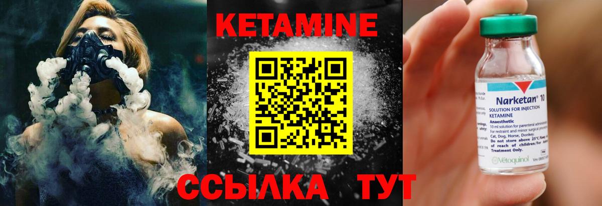 ГЕРОИН Зеленокумск
