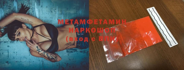 альфа пвп VHQ Снежинск