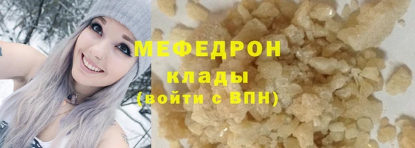 ALPHA PVP Абаза
