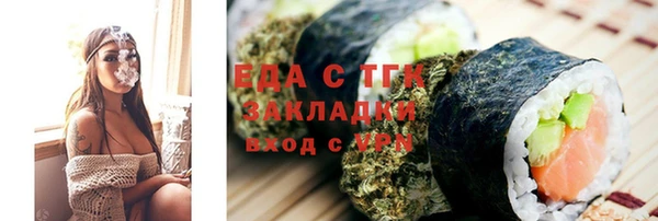 марки nbome Абинск
