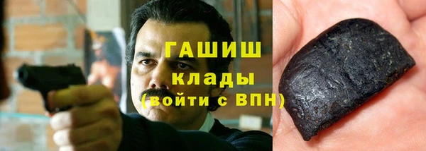 каннабис Абдулино