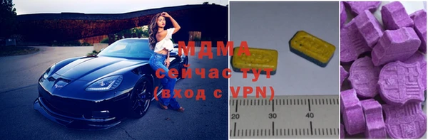 марки nbome Абинск