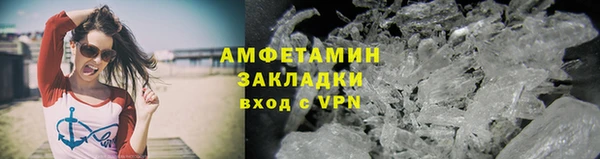 марки nbome Абинск