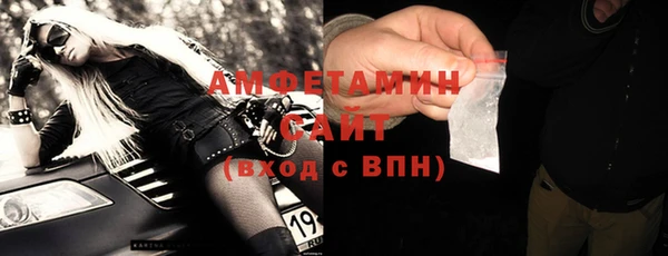 ALPHA PVP Абаза