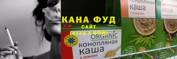 марки nbome Абинск