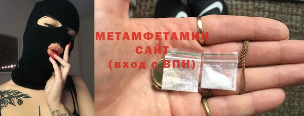 марки nbome Абинск