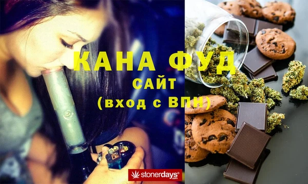 каннабис Абдулино