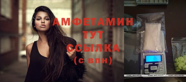 марки nbome Абинск