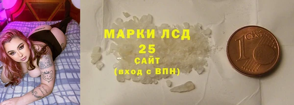 марки nbome Абинск