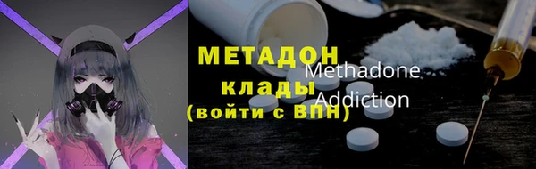 ALPHA PVP Абаза