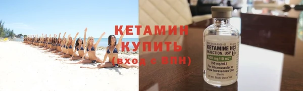 ALPHA PVP Абаза