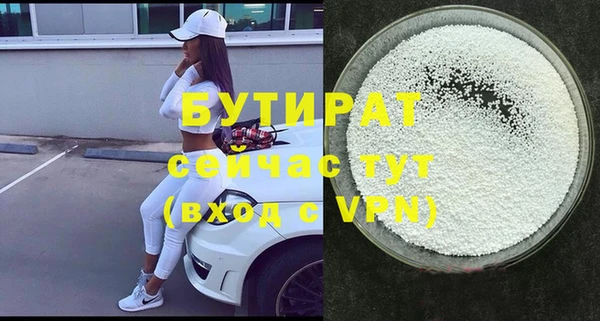 ALPHA PVP Абаза