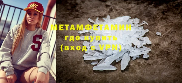 ALPHA PVP Абаза