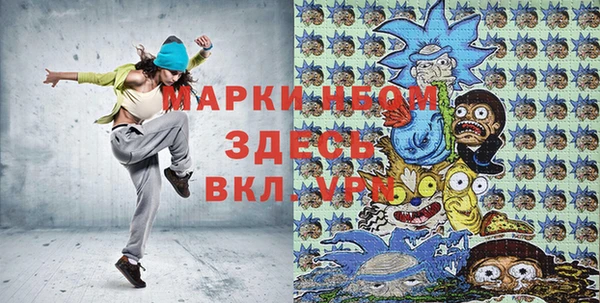 MDMA Premium VHQ Слюдянка