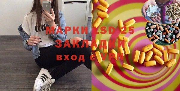 каннабис Абдулино