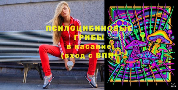 каннабис Абдулино
