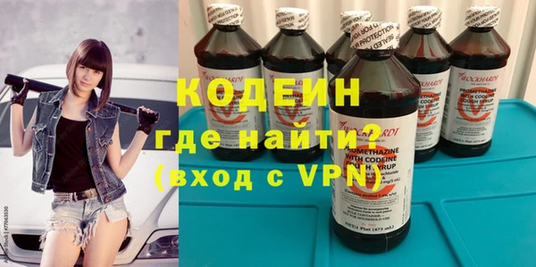марки nbome Абинск