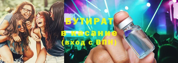 каннабис Абдулино