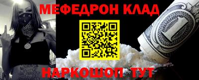 скорость Кумертау