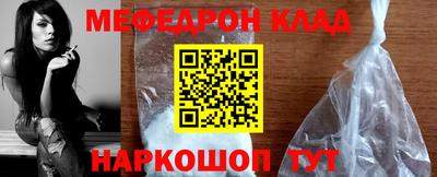 скорость Кумертау