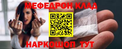 скорость Кумертау