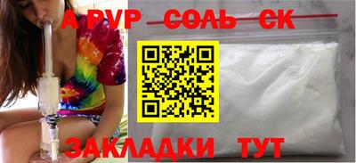 ПСИЛОЦИБИНОВЫЕ ГРИБЫ Кунгур