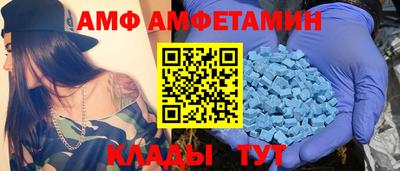 скорость Кумертау