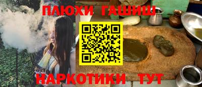 ПСИЛОЦИБИНОВЫЕ ГРИБЫ Кунгур