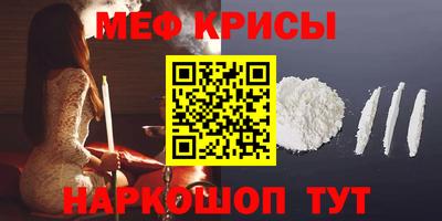 скорость Кумертау