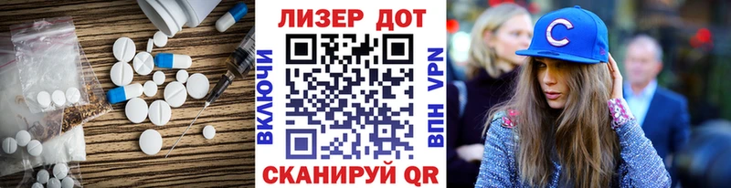 ЛСД экстази кислота  Зеленокумск 