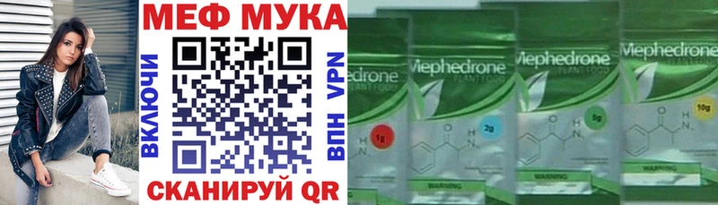Меф кристаллы  купить наркотик  кракен маркетплейс  Зеленокумск 