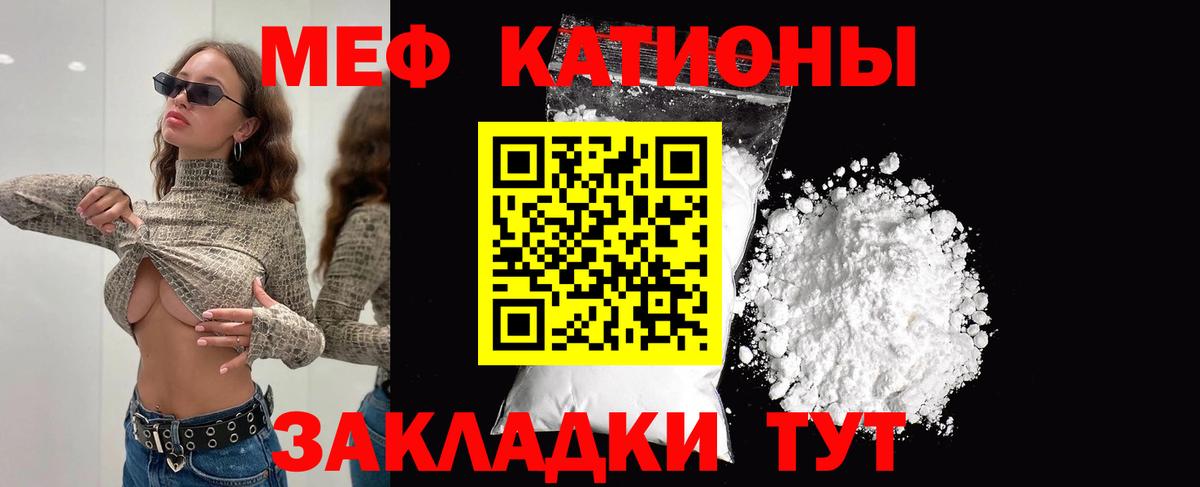 Мефедрон mephedrone  Вход с VPN  Зеленокумск 