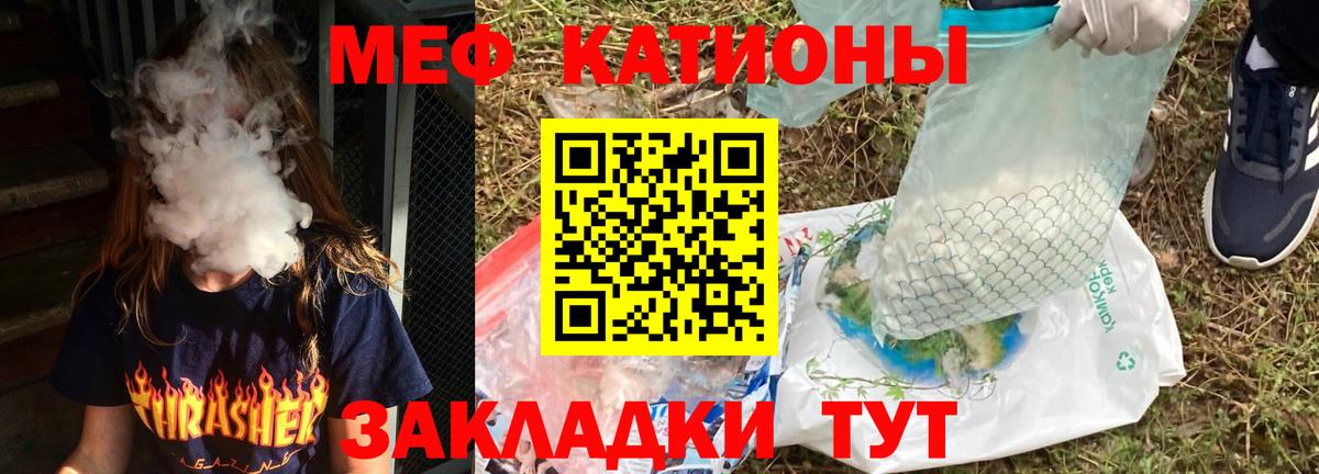 ГАШ  Вход с VPN  Мефедрон   ТГК  Меф МЯУ МЯУ  МАРИХУАНА  Зеленокумск  Кокаин 