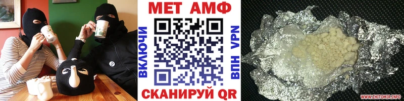 Метамфетамин Декстрометамфетамин 99.9%  Зеленокумск 