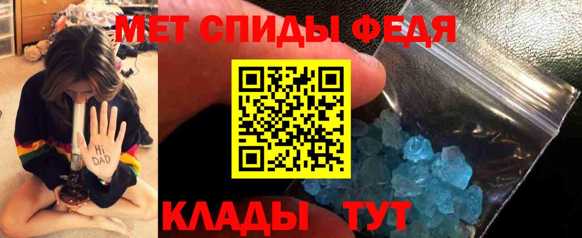 Зеленокумск  МЕТАМФЕТАМИН Декстрометамфетамин 99.9%  Вход с VPN  МЕТАМФЕТАМИН Декстрометамфетамин 99.9% 