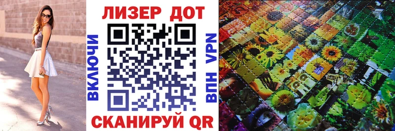 Марки 25I-NBOMe 1,5мг  купить наркотики цена  Зеленокумск 