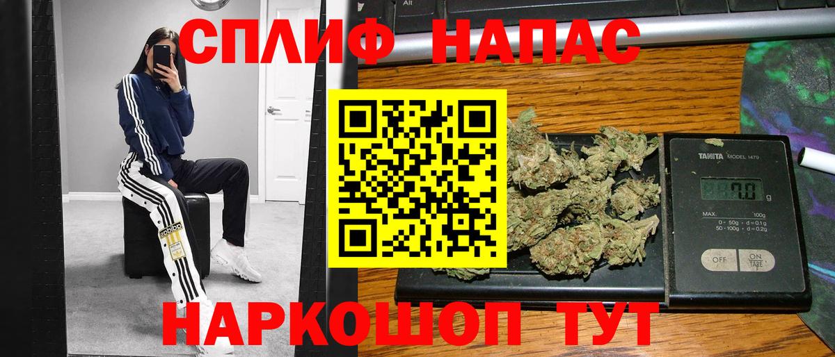 Бошки Шишки MAZAR Зеленокумск